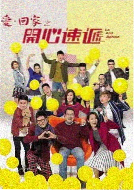 李家弟妹角色
